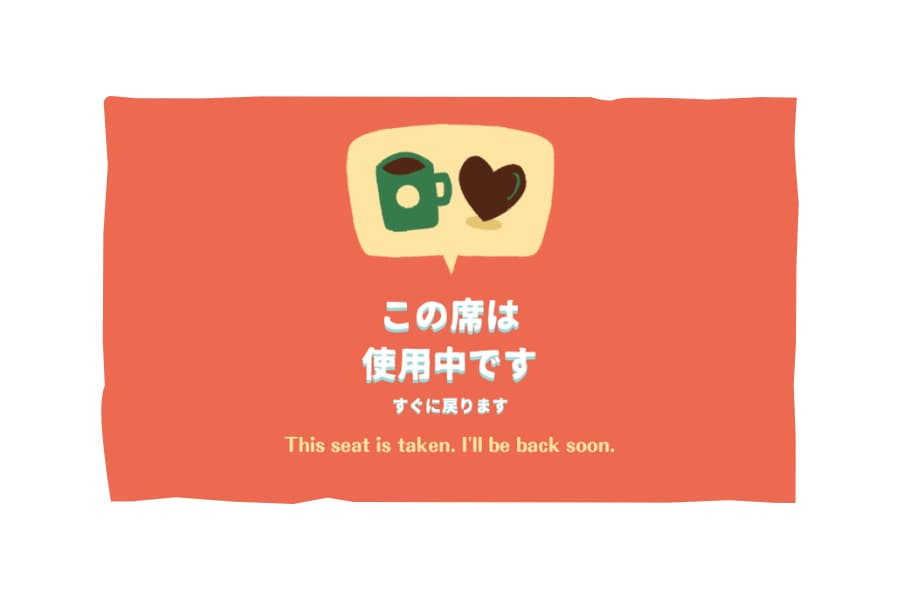 テーブルリザーブドカード（席取りカード）作ります 人気カフェ必須＊テーブル取り用カード デザインいたします☕️ イメージ2