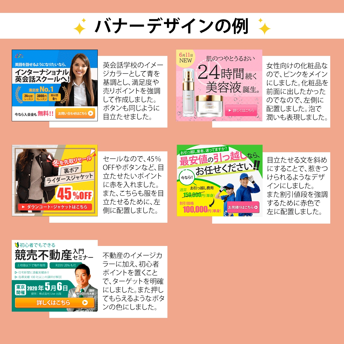 高品質×伝わるバナー【全サイズ対応】を作成致します 丁寧なやり取りを心がけております。お気軽にご相談ください◎ イメージ2