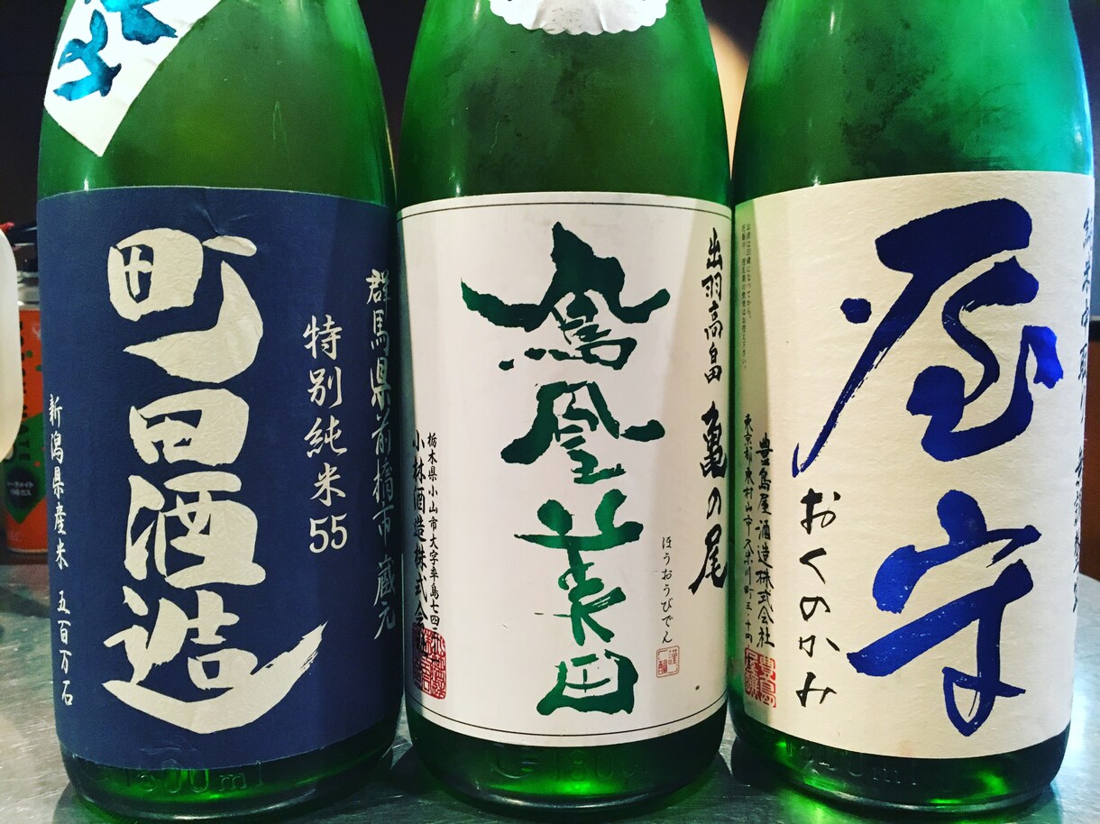 日本酒を紹介します。 イメージ3