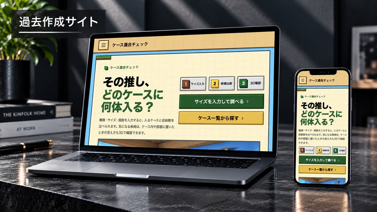 Webサイトを作成します サイトを要望に沿って作成します。価格や追加サービスは要相談 イメージ9