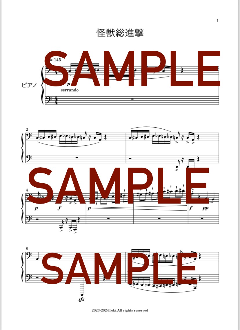 子供がピアノを弾きたくなるような曲を作ります ピアノを弾きたくなる&上達に繋がるテーマのある練習曲の作成 イメージ1