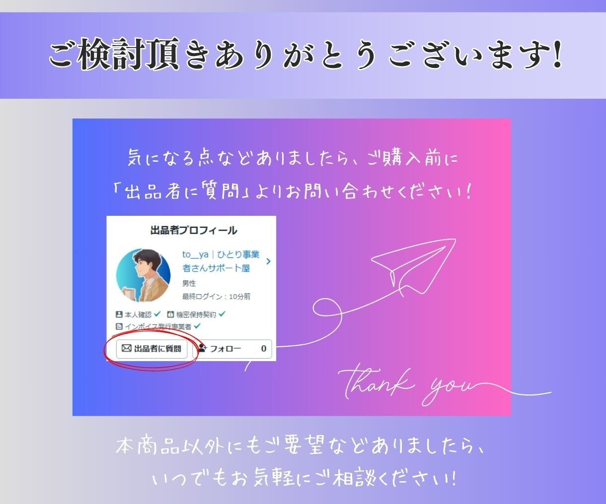 成果のためのリットリンクlit.link作成します 世界観＆集客できる導線づくりを設計｜起業開業個人事業主さま イメージ6