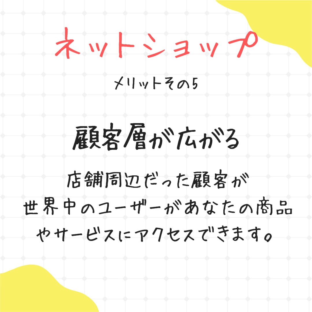ネットショップ・予約機能付きホームページ制作します 活用して育てるホームページ。SNSで多くの人に見つけてもらう イメージ4
