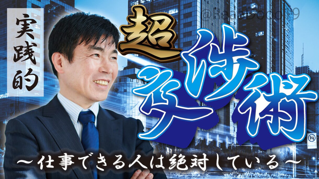 クリック率が上がるサムネイル・バナー作成します 何度でも修正無料！納得いくまでお任せください！ イメージ2