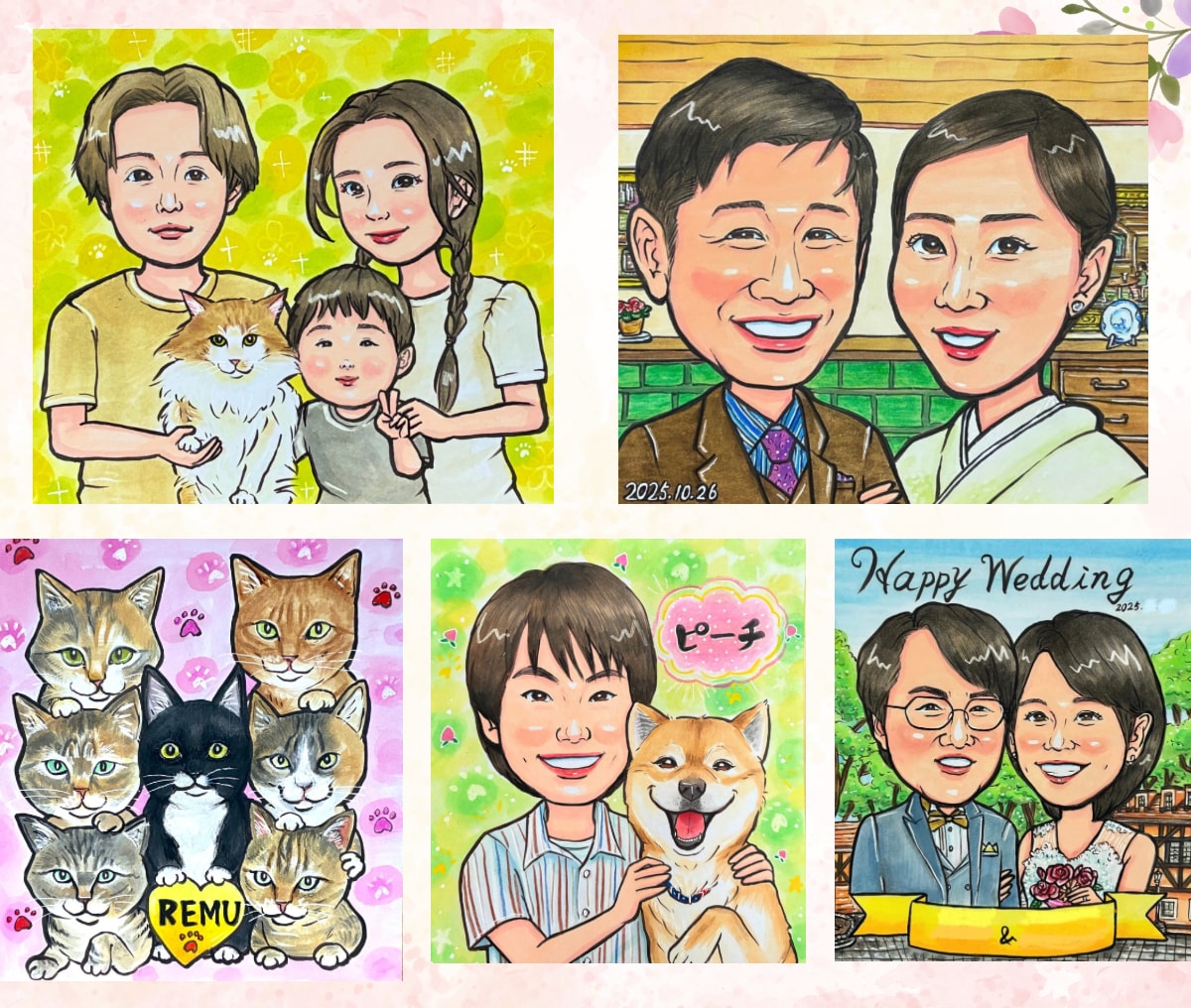 家族の宝物になる似顔絵｜プレゼントで喜ばれてます 誕生日・還暦・結婚祝いに♪写真から心温まる水彩似顔絵を イメージ9
