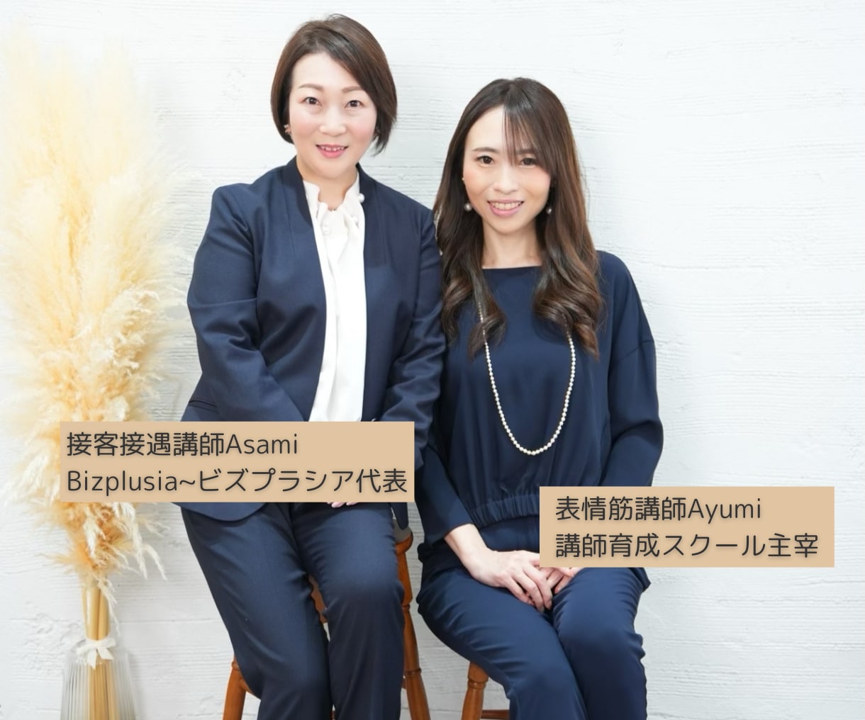 第一印象がアップする講師の秘訣教えます 【動画受講・視聴期限無】座学と実践(表情筋トレーニング) イメージ2