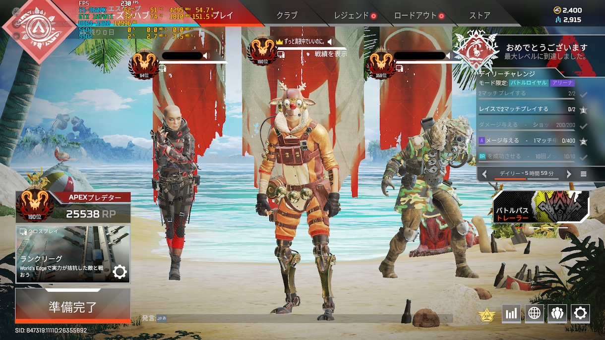 S20対応最強プレデターがAPEXランク同行します プレデターが同行してあなたのランク昇格のお手伝いをします イメージ3
