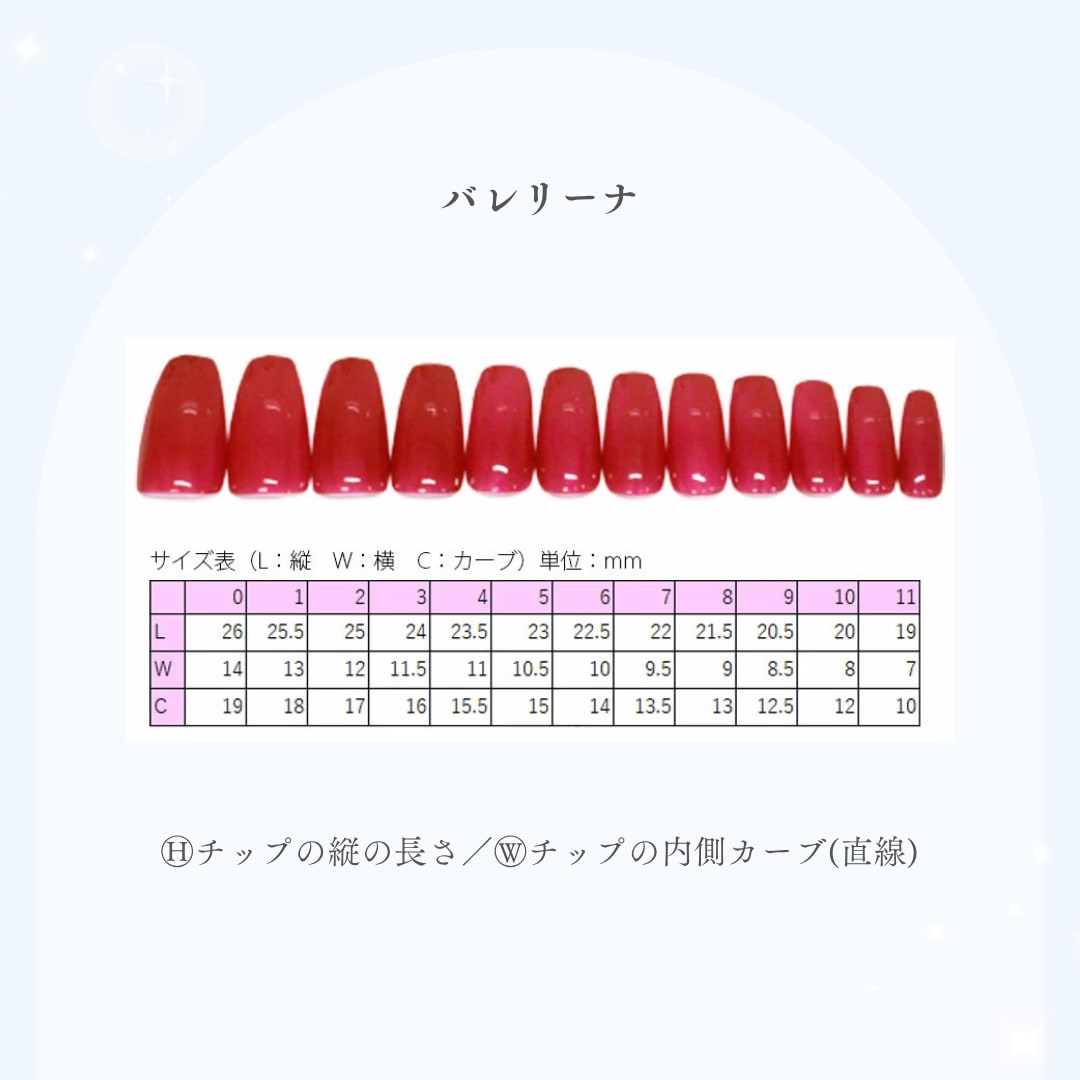 あなただけの特別なネイルチップ作成します マオジェル対応可能♡ちゅるんと上品な指先 イメージ7