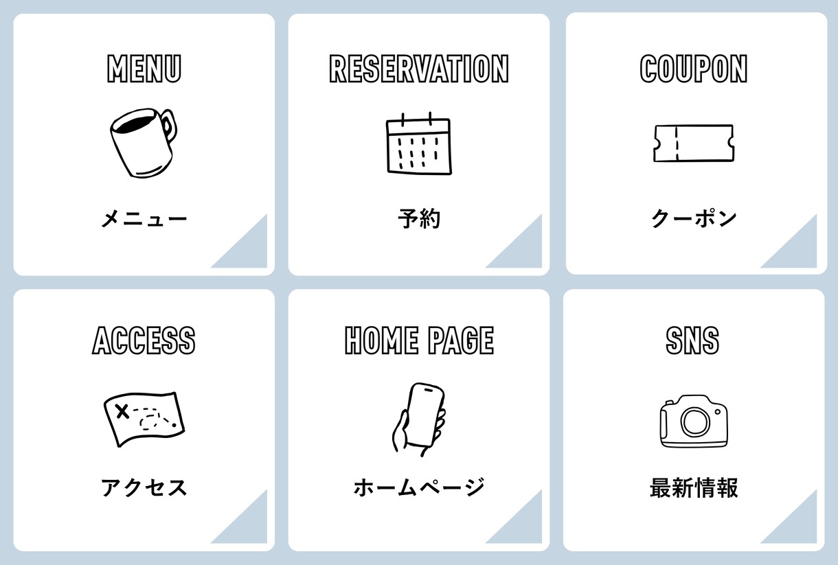 LINEリッチメニュー制作します 見やすく使いやすいデザインを制作します イメージ1
