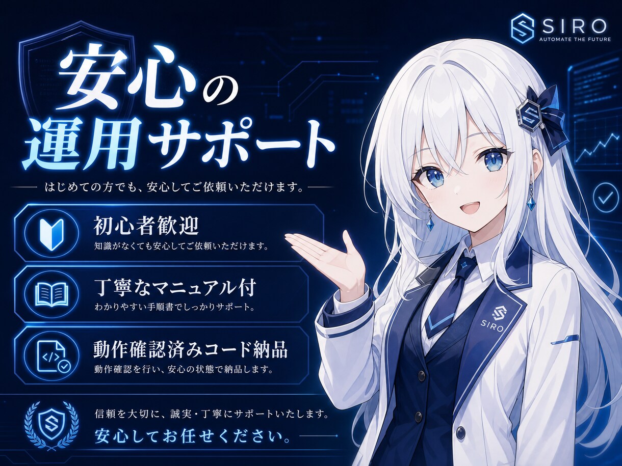 バイナリーロジックをDiscordに通知します 裁量知識は不要！感情を排除した機械的シグナルで勝ちを狙う イメージ4