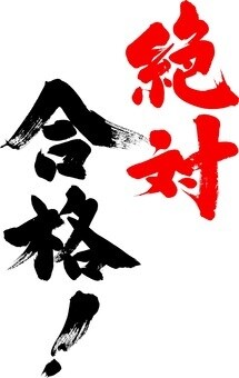 小中学生（一部高校生）の勉強や受験相談担当します 現役の薬学部生が貴方の為だけに貴方に必要な事全部伝授します！ イメージ2