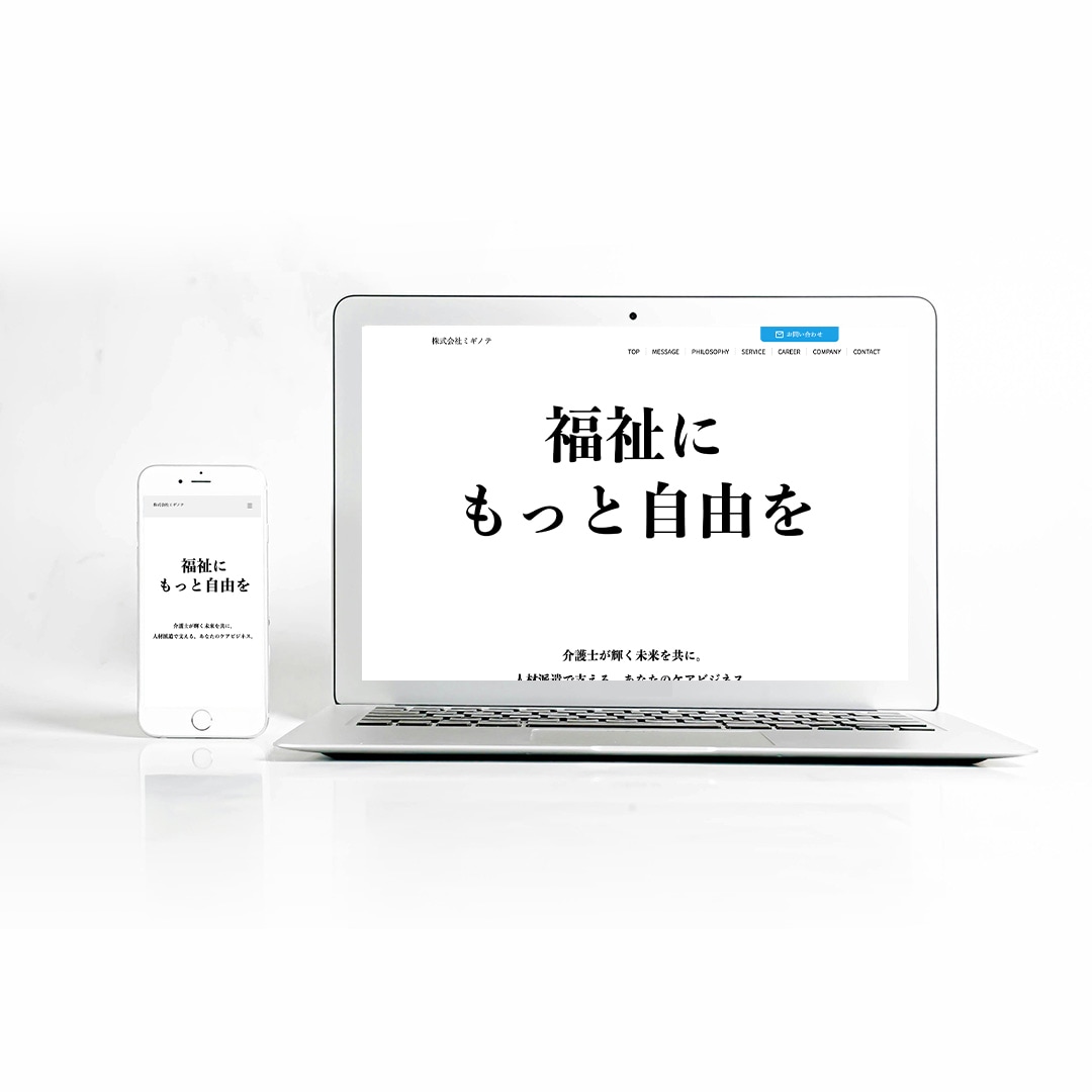 HPやLPの修正・変更承ります テキストや画像の変更等低コストで修正・変更可能です！ イメージ7