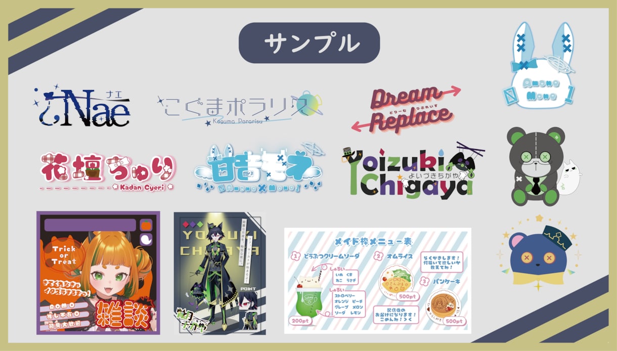 最短3時間！ネームロゴ作成します 丁寧でスピーディーなロゴが作れます！！ イメージ4