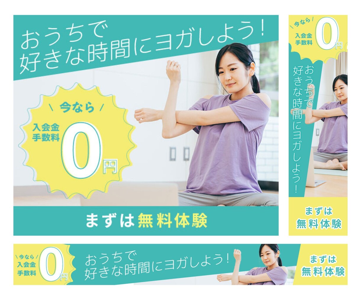 高品質なバナー・ヘッダー等のWeb画像お作りします 修正無制限で丁寧に制作/女性向け/広告用画像/サムネ/SNS イメージ7