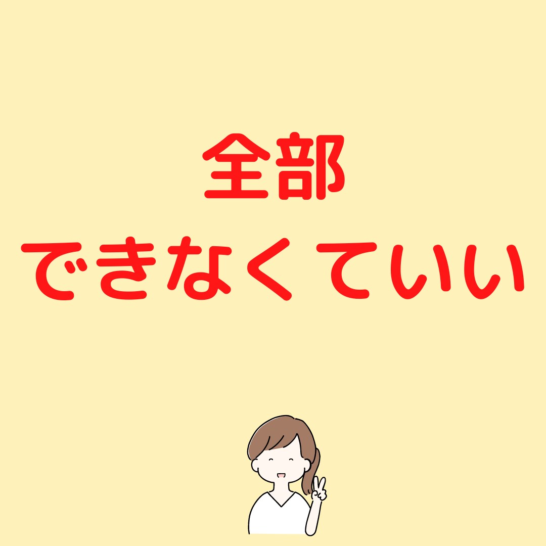 子育てのお悩みを公認心理師ママが優しくお聴きします 元保育士・現公認心理師の２児ママが相談に乗ります イメージ9
