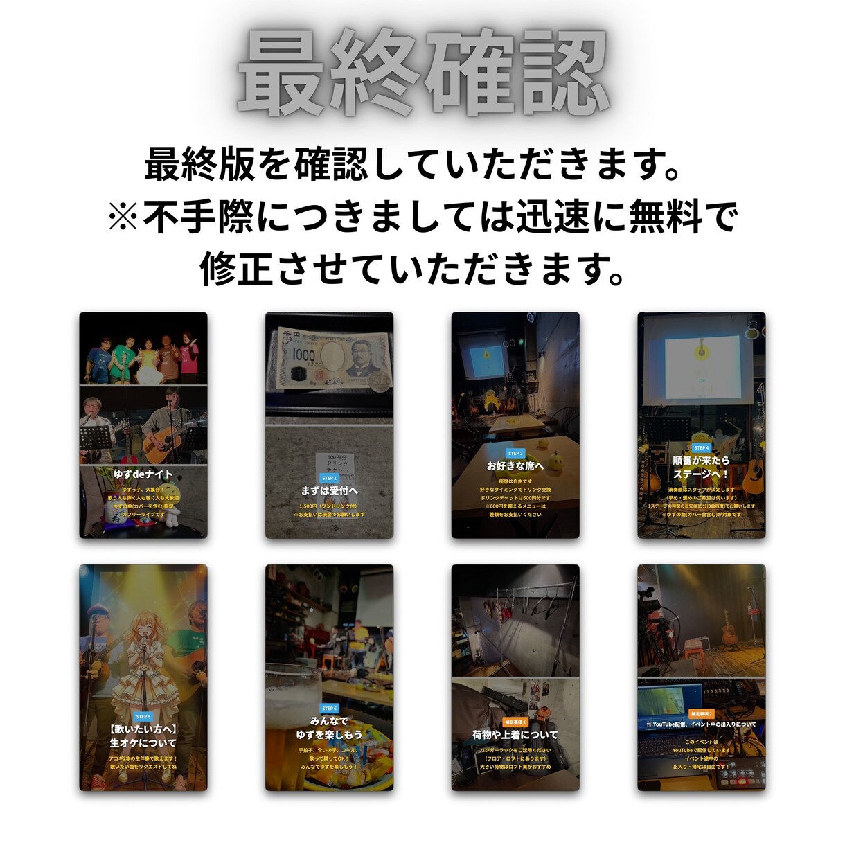 画像と文章を渡すだけ！格安でルール案内動画作ります 案内業務の負担軽減！現役スタッフが作る実用的なショート動画 イメージ6