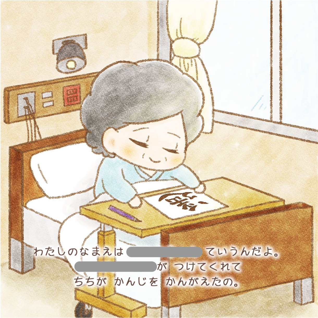 完全オリジナルの世界に一つだけの絵本作ります 大切な人との思い出として、誕生日や記念日のプレゼントに！ イメージ8