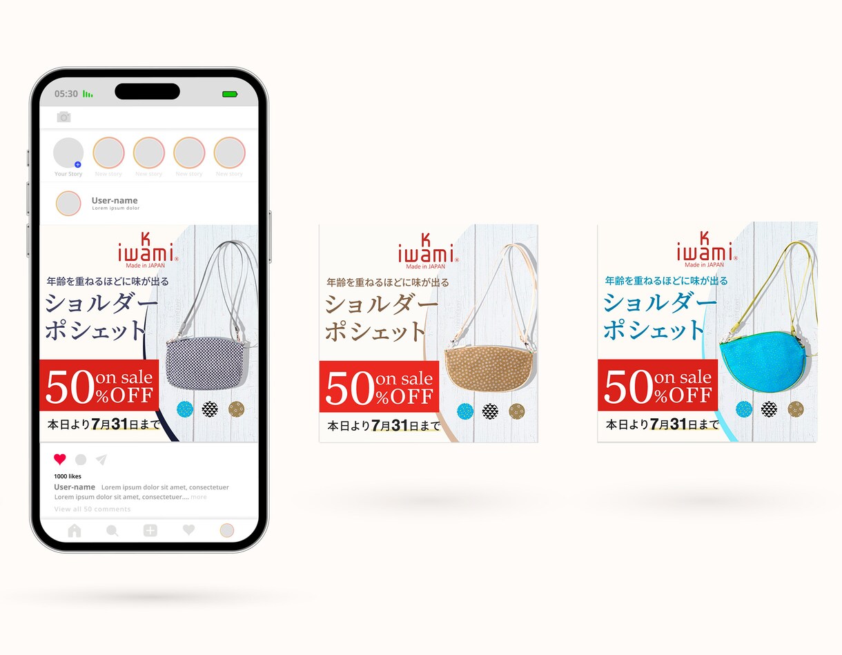 高品質でクリック率UP！魅力的なバナーを作成します 商品PR・SNS広告・サムネイルなど、幅広く対応可能！ イメージ3