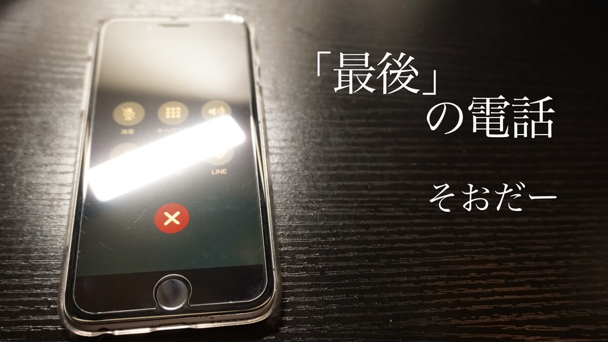 アイキャッチ・映像編集できます YouTubeの動画で使うアイキャッチ作り、映像作りします。 イメージ5