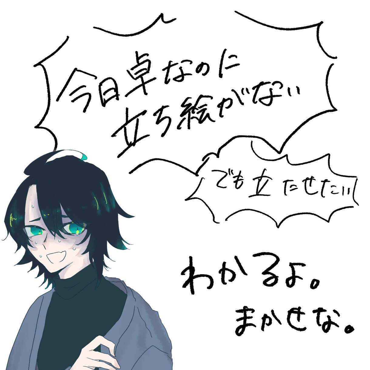 立ち絵当日納品します すぐに立ち絵が必要！？バッカモ〜ン！でも足掻けてえらい！ イメージ1