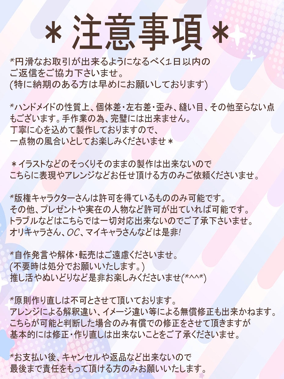 推し活 推しぬい オリジナルぬいぐるみ制作します 10ｃｍ、15ｃｍ、20ｃｍ、30ｃｍぬいぐるみ制作可能です イメージ6