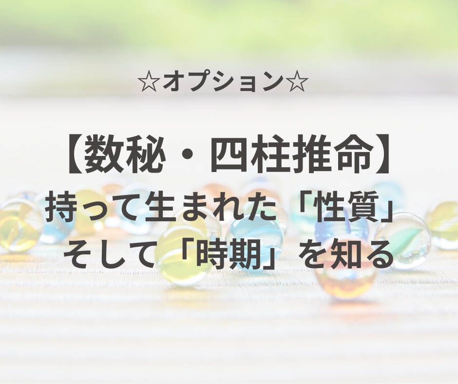 焦りを手放し心を癒やす2回のタロットをお贈りします ★不登校・引きこもりのお子様を持つあなたへ、愛を込めて イメージ8