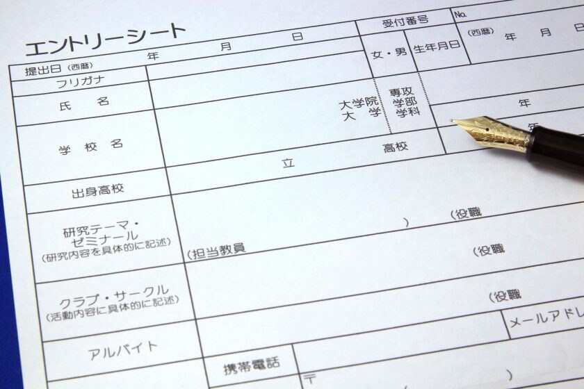 就活のエントリーシート添削、改良します 書類選考を突破するお手伝いします! イメージ1