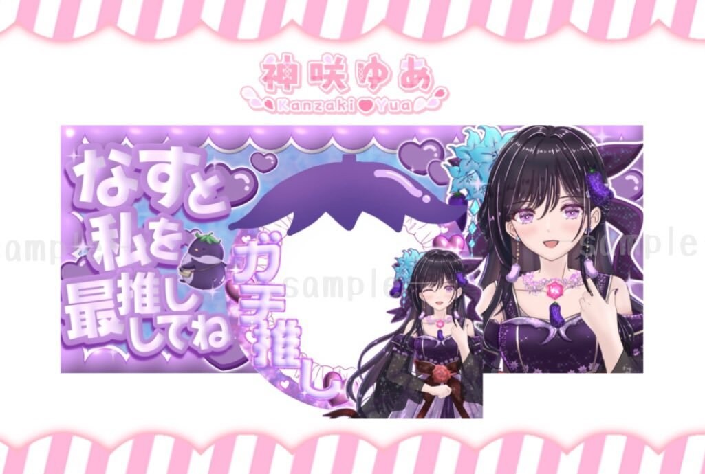 商用利用◎ヘッダー＆アイコンリング制作します あなたの雰囲気に合わせてデザインいたします ♫ イメージ7