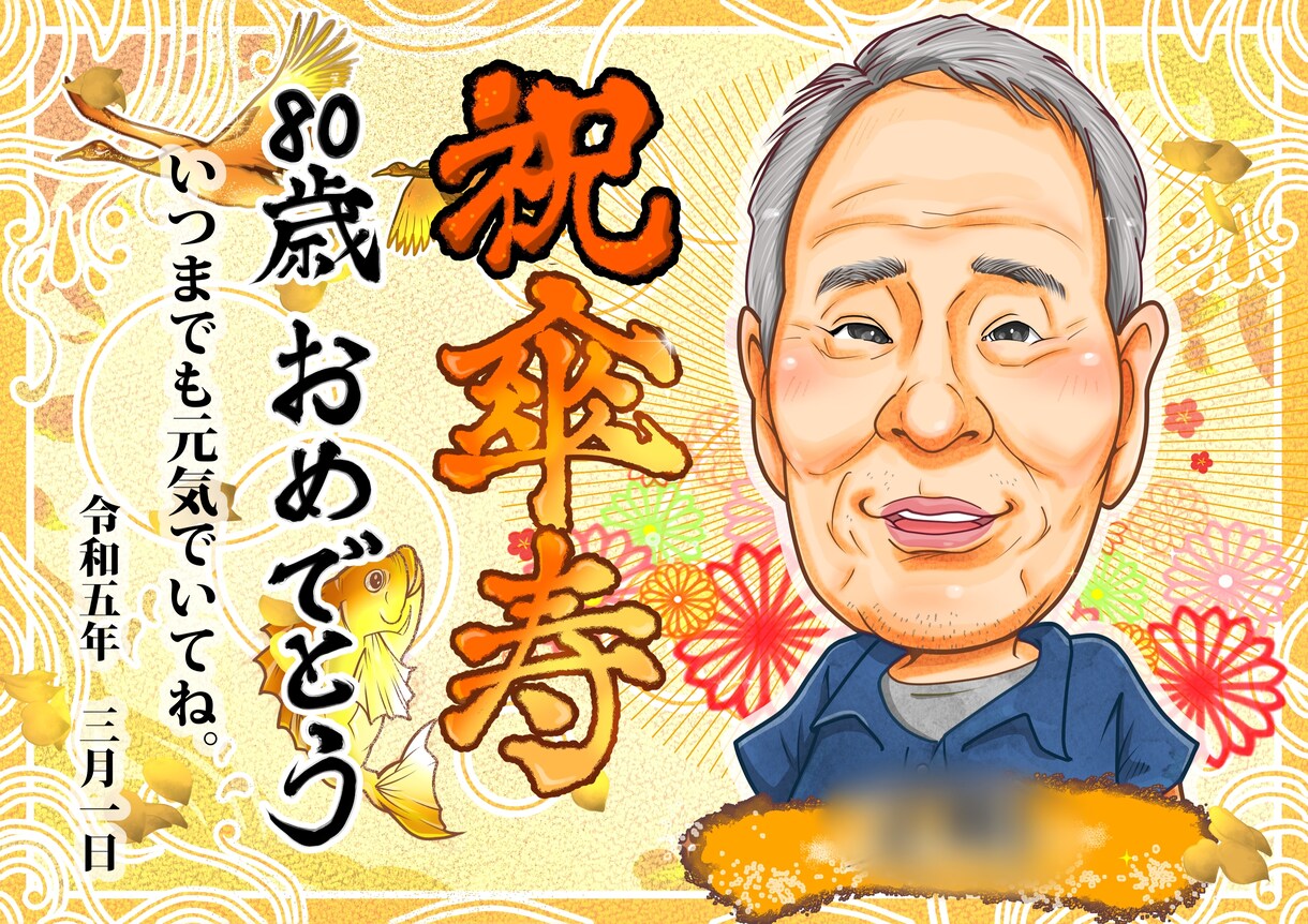 データ納品でスピーディ、かわいい似顔絵あります 公認絵師が高品質な似顔絵、ご要望に合わせてお描きします。 イメージ7