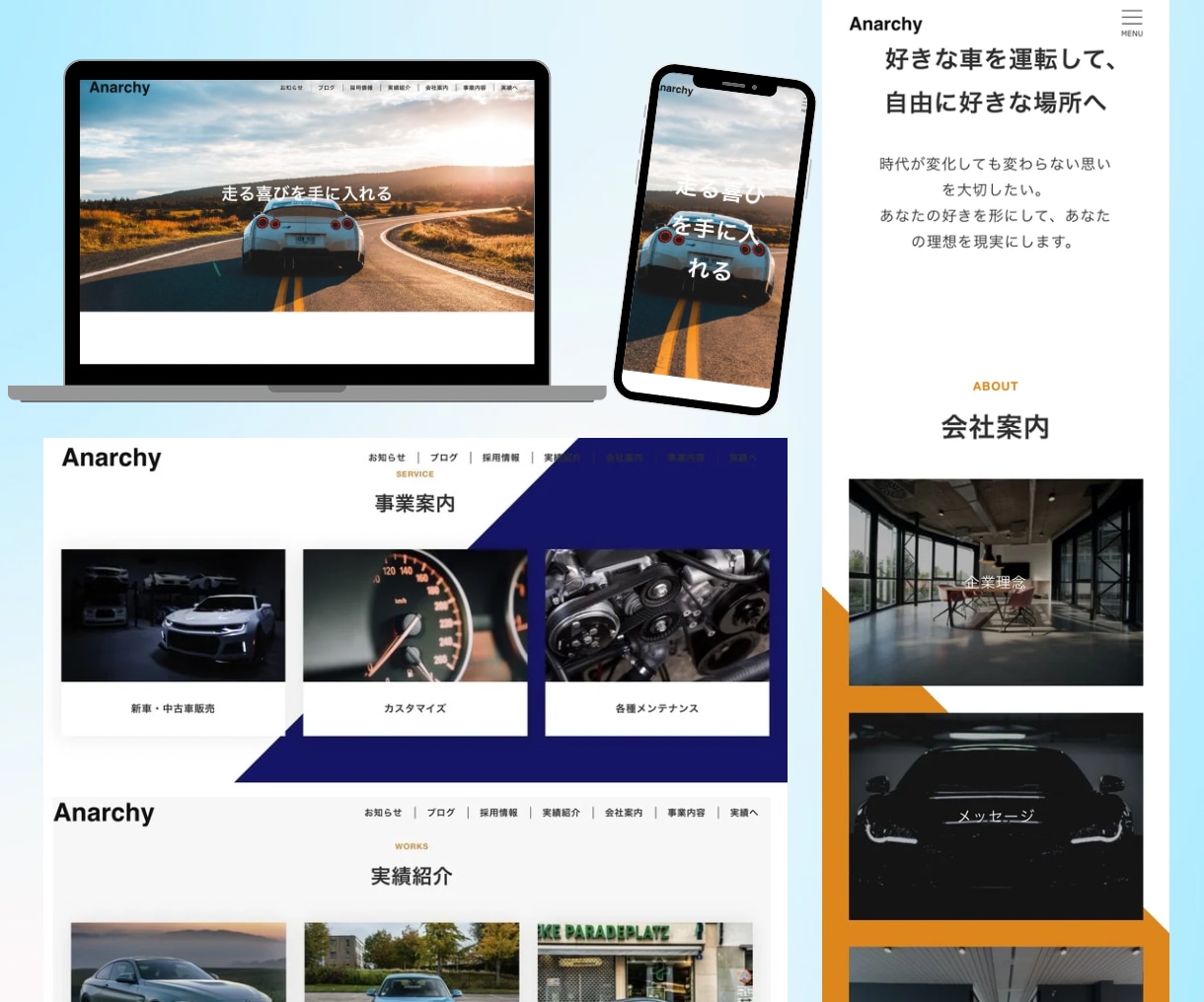 集客できるWordPressホームページ制作します ＜ 高品質 ＞「SWELL」「SnowMonkey」使用 イメージ5