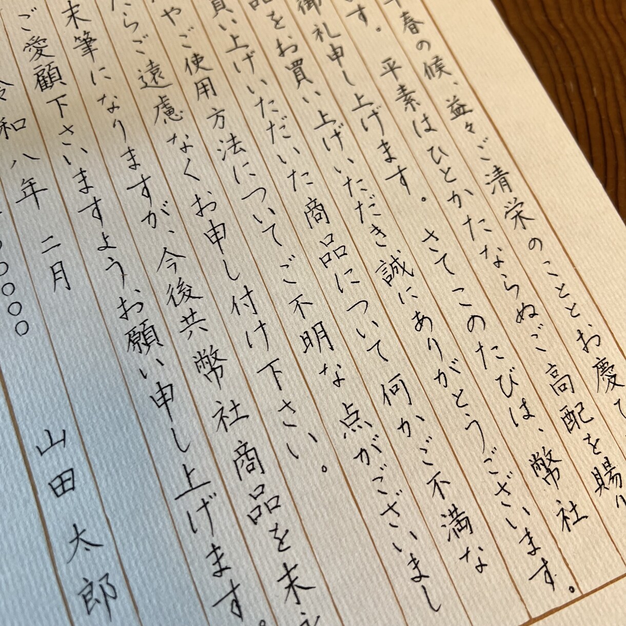 手書きでお手紙・お礼状を代筆いたします かきかた教室の先生歴14年のプロがお手紙を仕上げます。 イメージ4