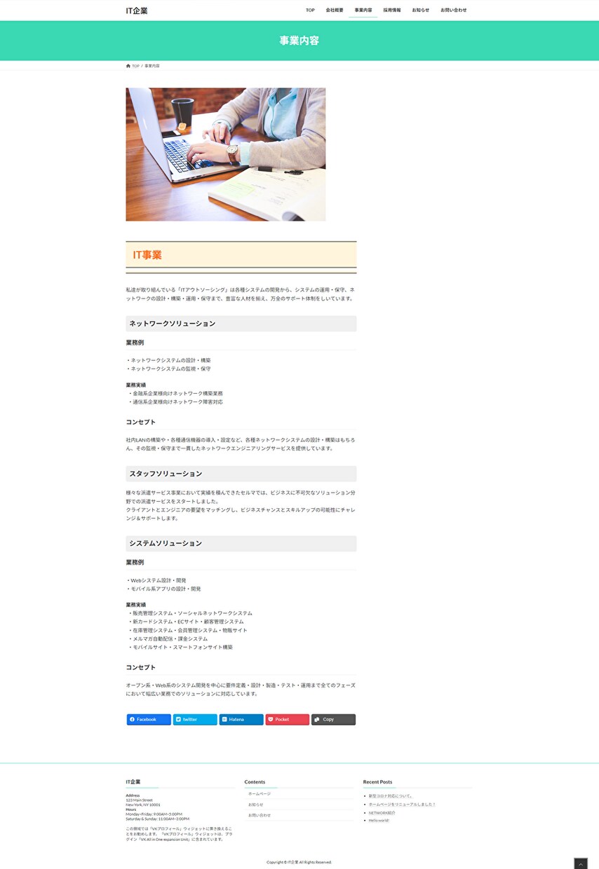シンプルでおしゃれなサイトを制作します 低コストでしっかりその後もフォロー イメージ4