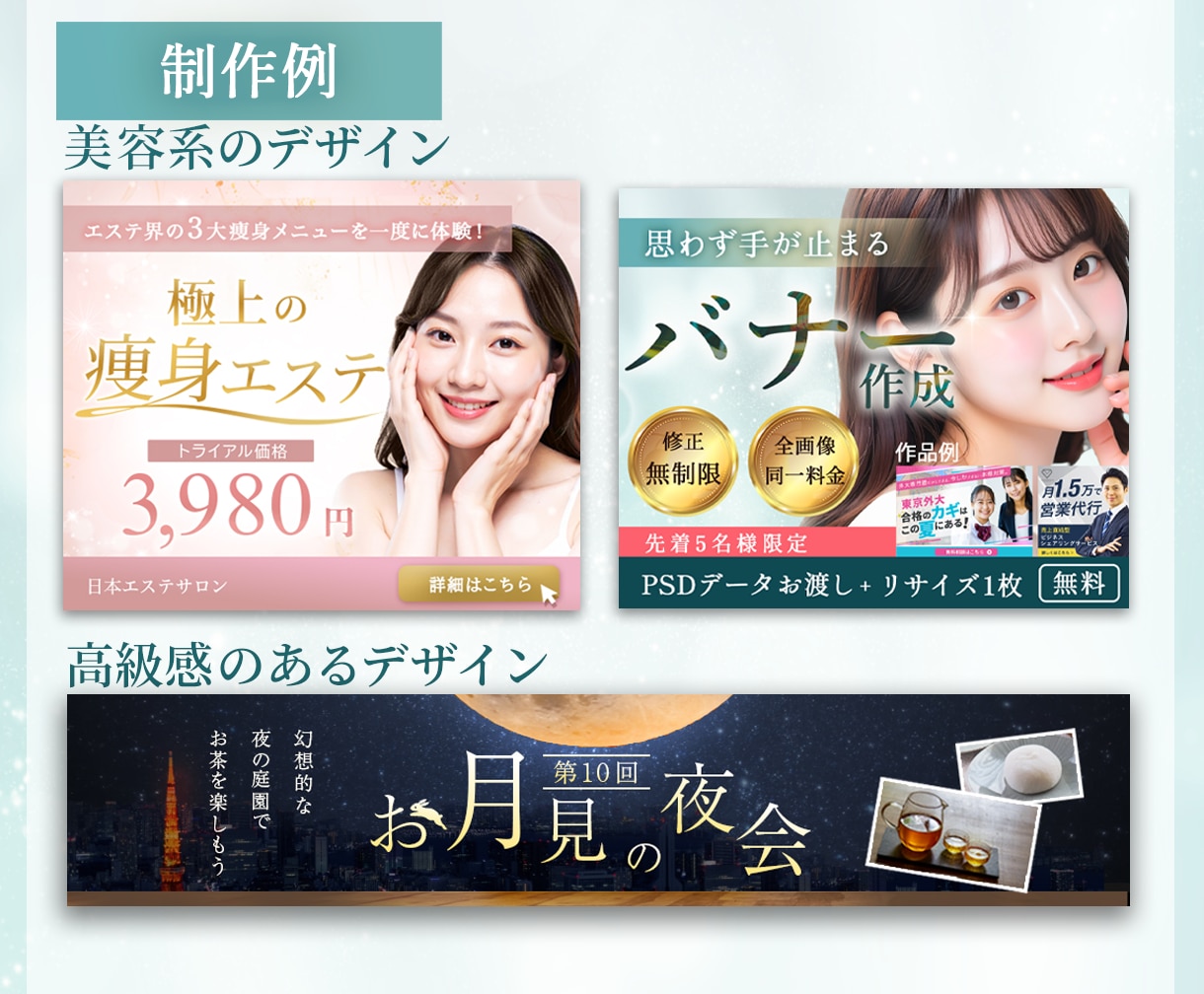 プロが売れるバナー等広告を格安でデザインします スクロールする手が止まる、目立つWEB画像で売上・集客UP！ イメージ4