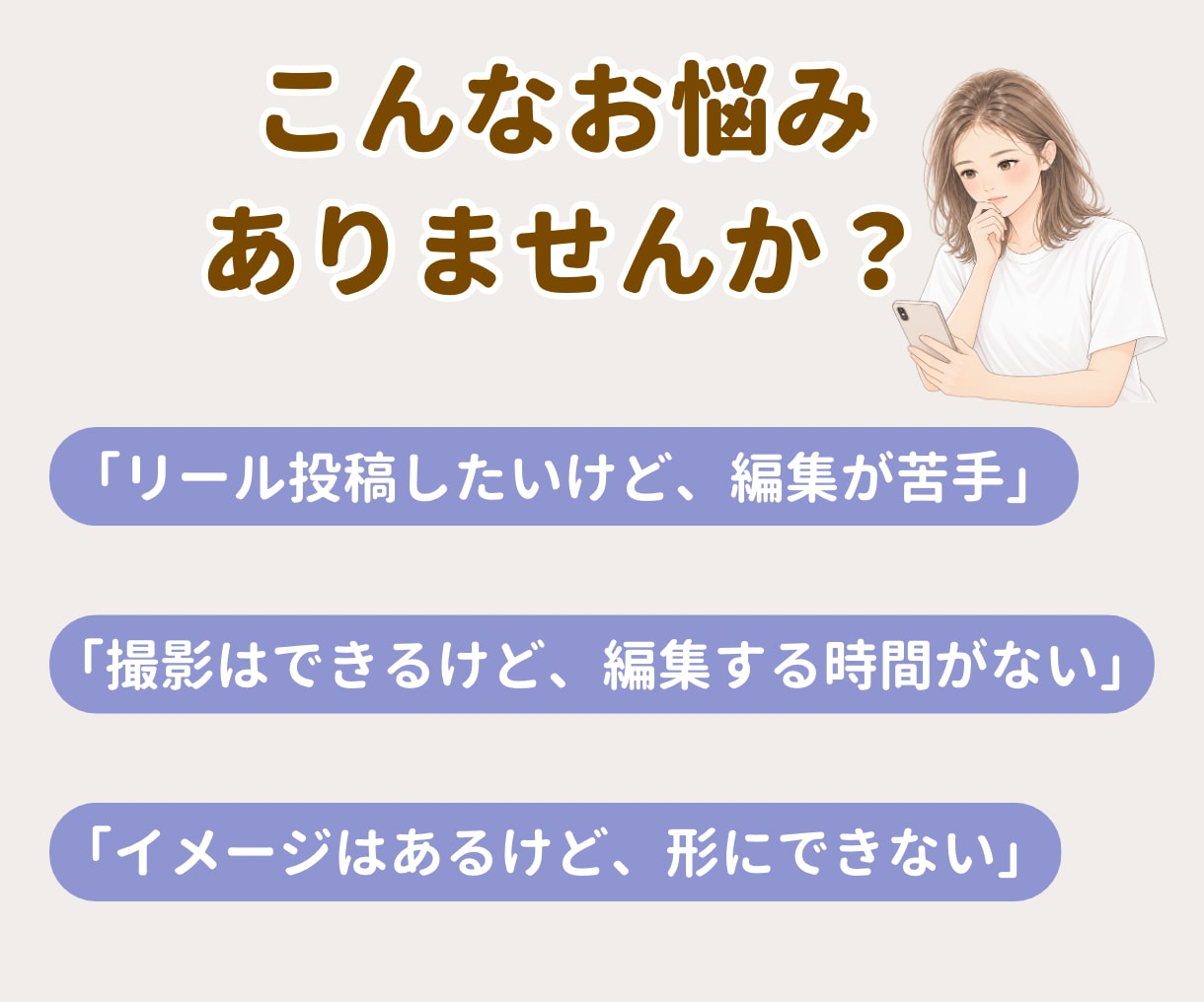 リール・ショート動画編集します 丁寧なヒアリングで想いをカタチに！ イメージ2