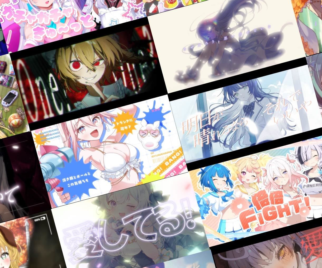 歌ってみた、オリジナルMVを制作します 企業クオリティ×Live2D対応！ボカロ・オリジナルもOK！ イメージ1