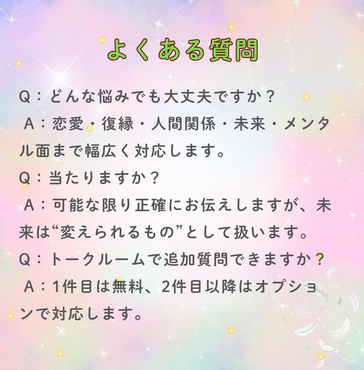 大好きな彼との復縁の可能性を視ます あの人の本当の気持ちを光で視ます イメージ8