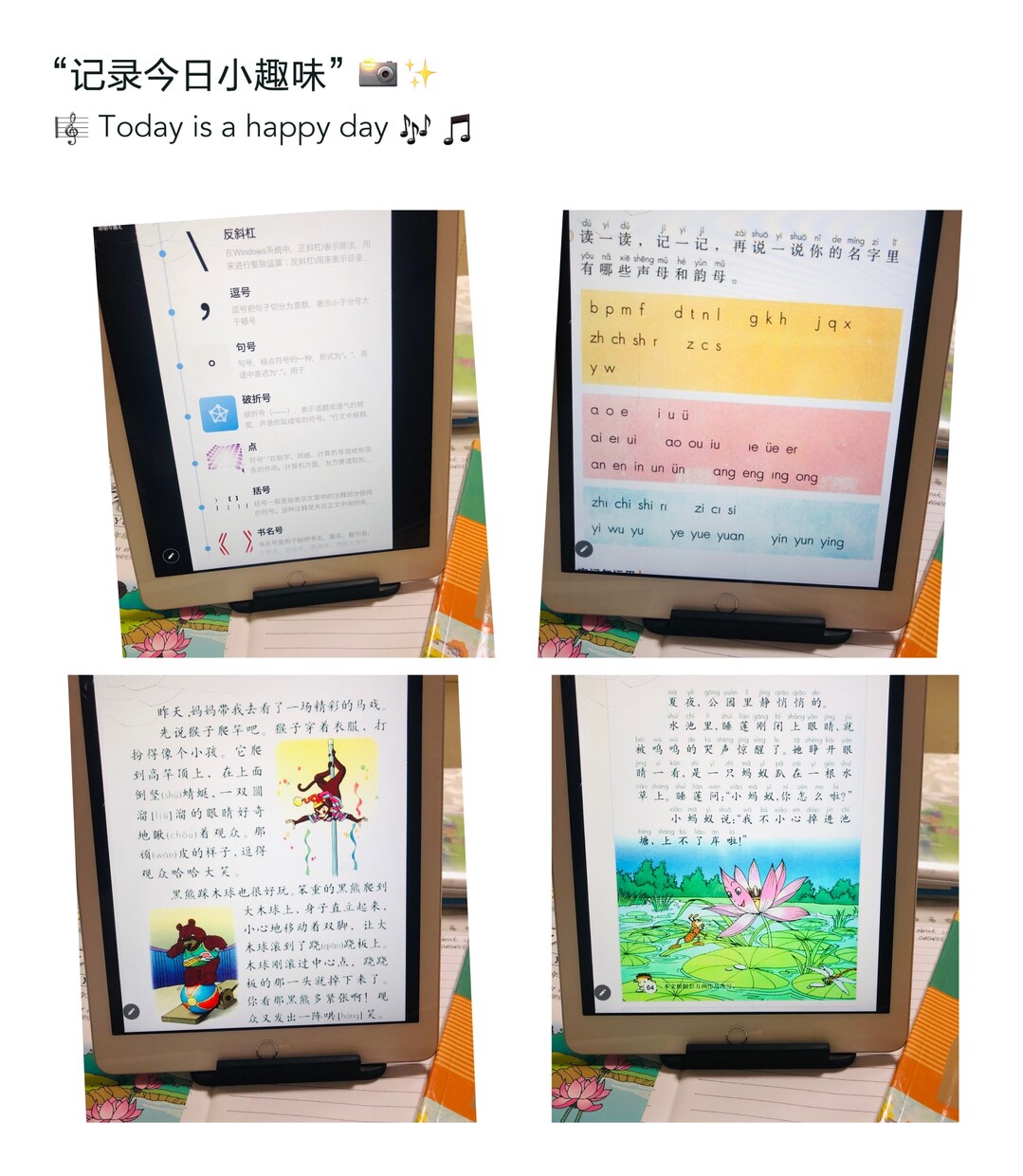小さいお子さんでも大人でも向け中国語を教えます 中国語初心者向け、小さいお子さん向け、語学に興味ある方向け イメージ1