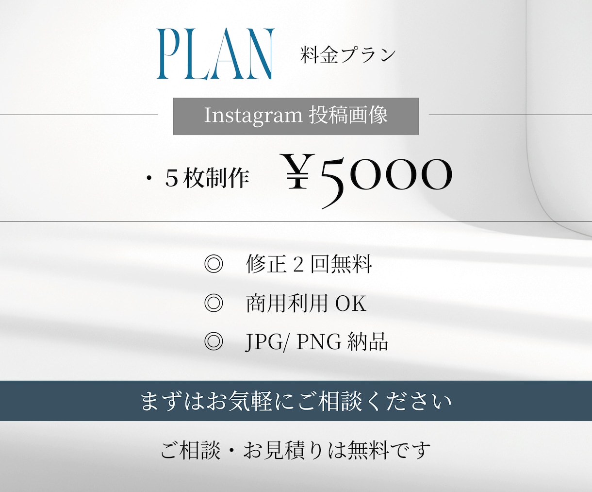 Insta投稿画像・SNSデザインを制作します 女性向けブランド・サロンの世界観作りをお手伝いします イメージ5