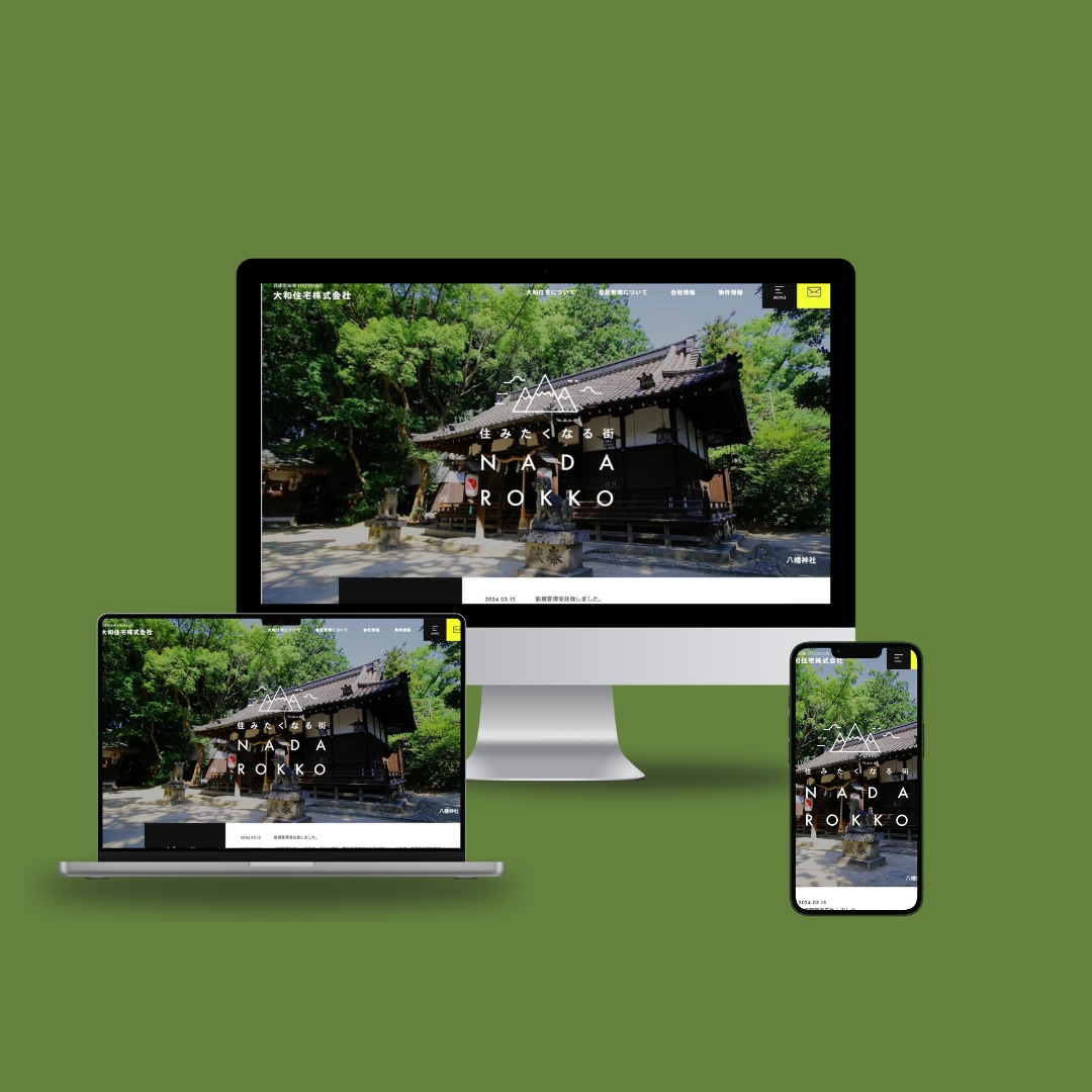 プロデザイナーがWEBサイト・LPをデザインします 完全オーダーメイド！価格以上のクオリティを提供します。 イメージ4
