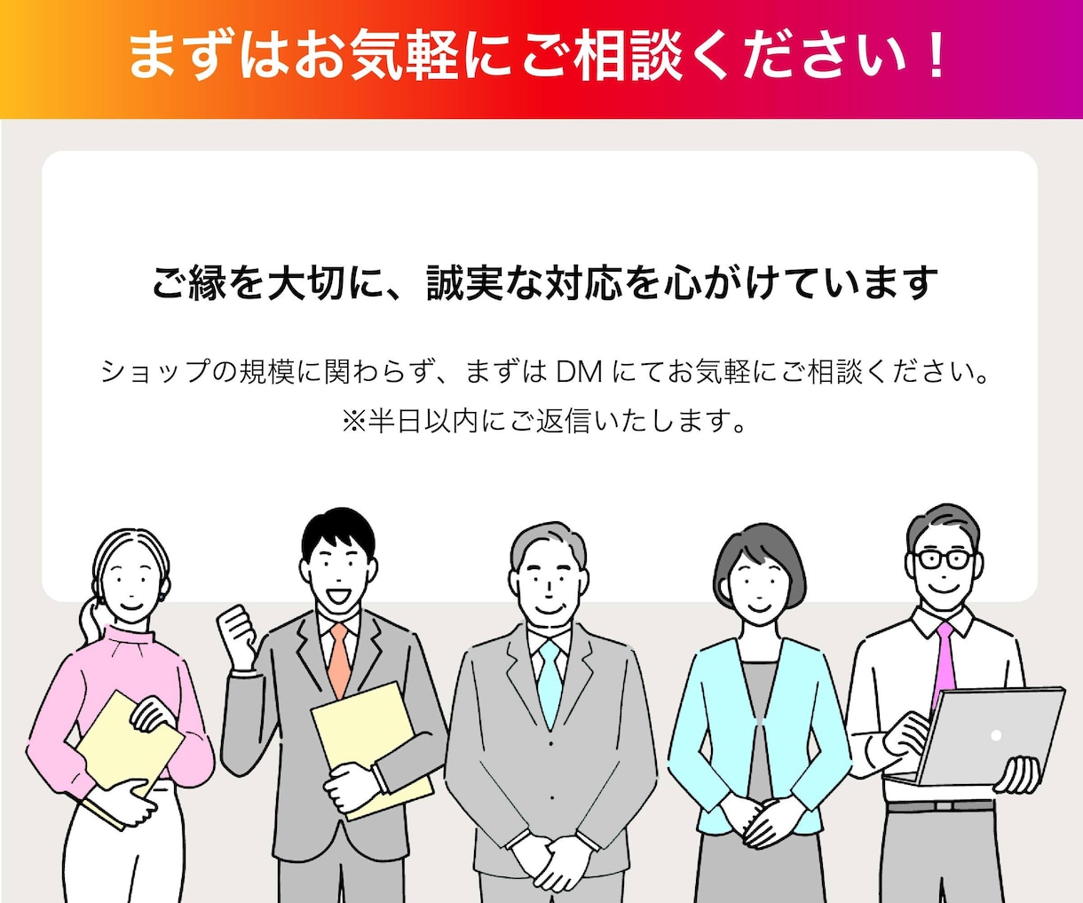 インスタのプロが伸びるアカウントを設計します 安心実績！売上・集客につながる【コンサル型運用代行】です イメージ8