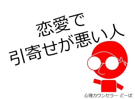 心理カウンセラーへ質問！悩みに回答+心理解説します モラハラ・ダメ男・引寄せ・浮気・DV・依存・性行為が無いなど イメージ3