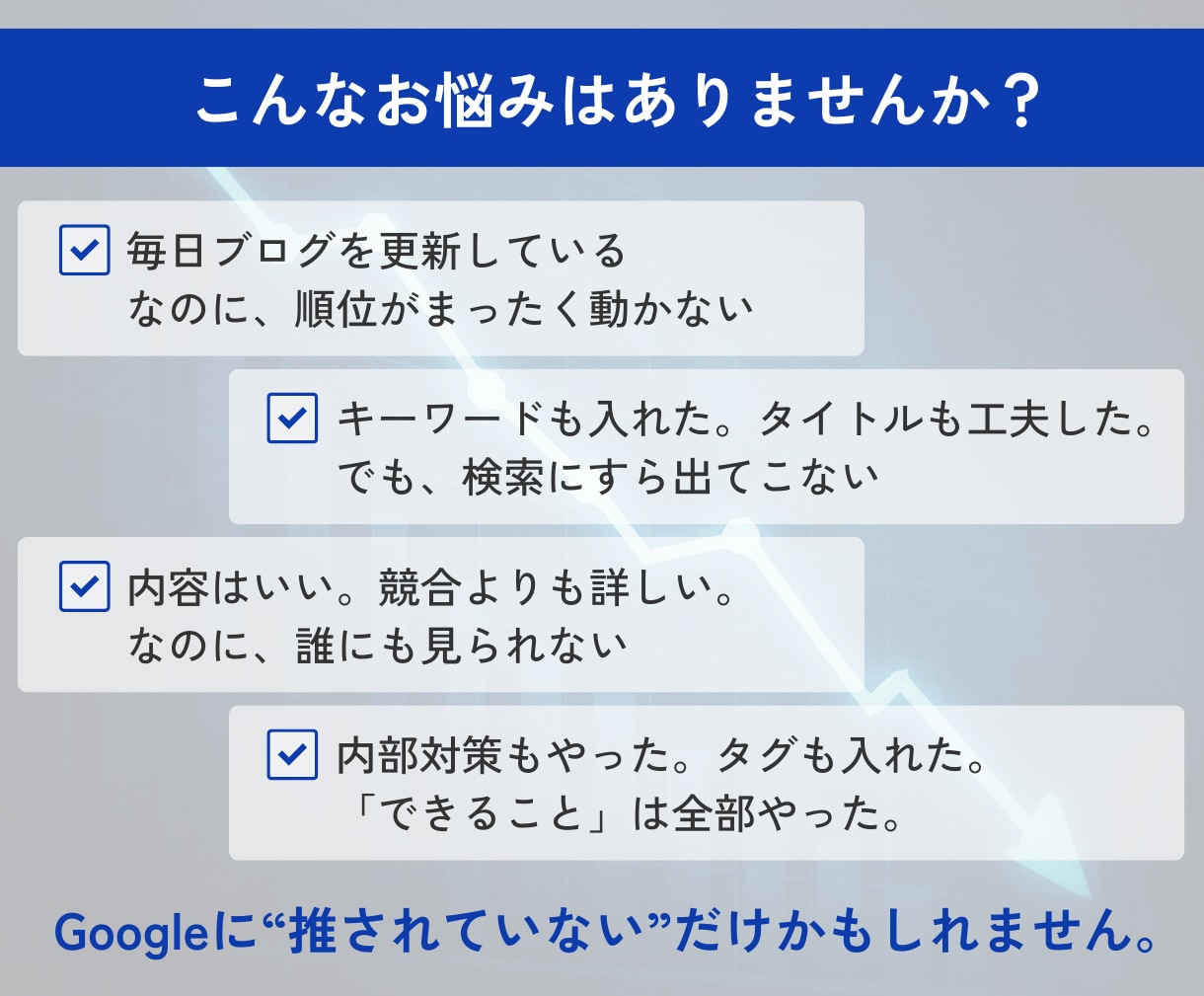 seoブログサーバードメイン 30-150本ます 集客・SEO対策｜ホワイトハットSEOで低リスク 効果持続 イメージ2