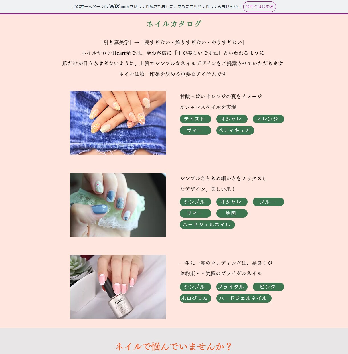 心のこもったLP・HPデザインを作成いたします ★限定価格★ 素敵なデザインを一緒に実現しみませんか？ イメージ7