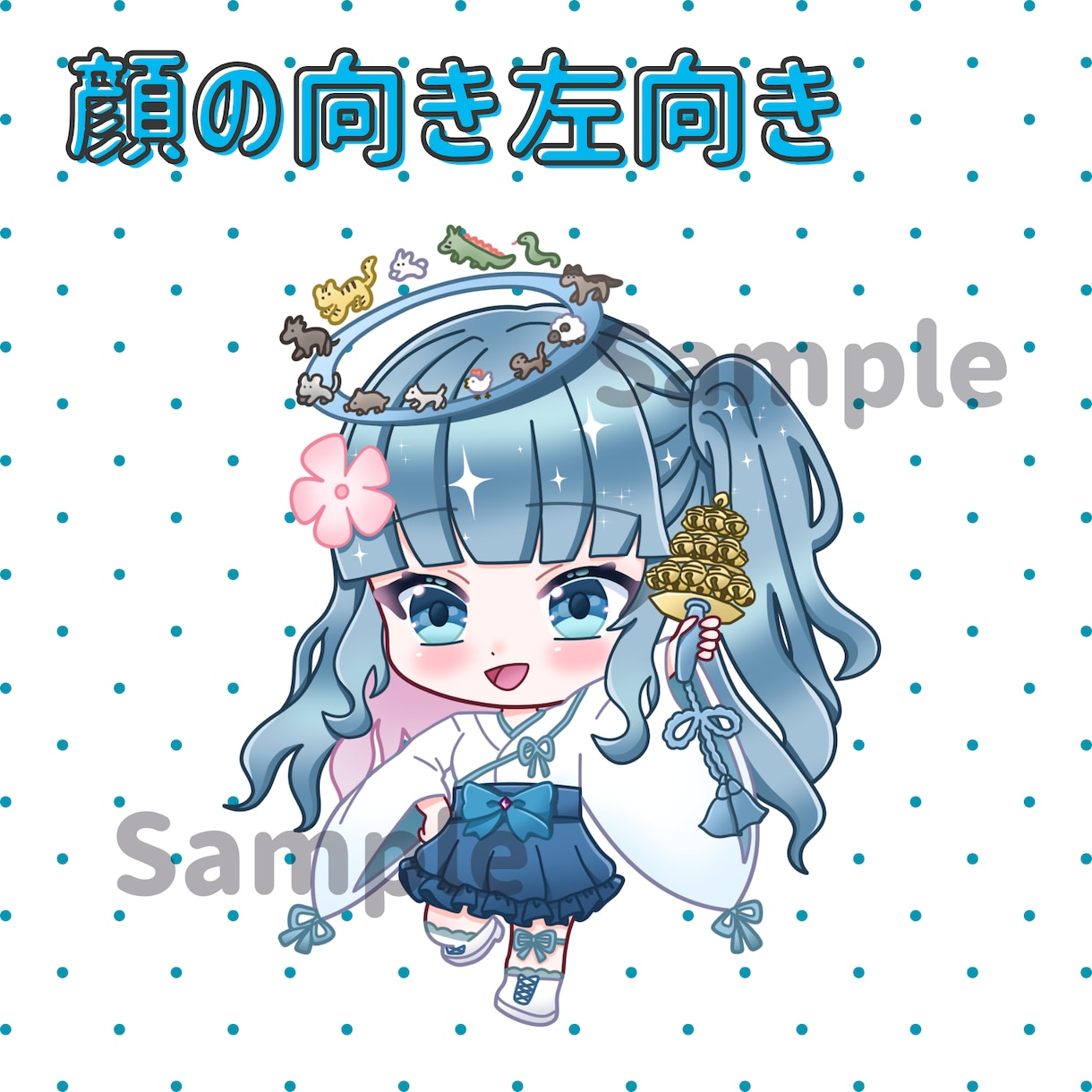 ちびキャラ(ミニキャラ・SDキャラ)お描きします 小物一点無料！選べる髪のハイライトで個性を発揮★ イメージ7