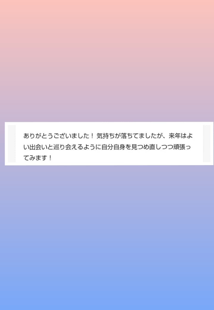 どんな悩みもOK!心を整理し一緒に考えます お悩みを鑑定し対話を通して貴方に合った答えを一緒に見つけます イメージ6