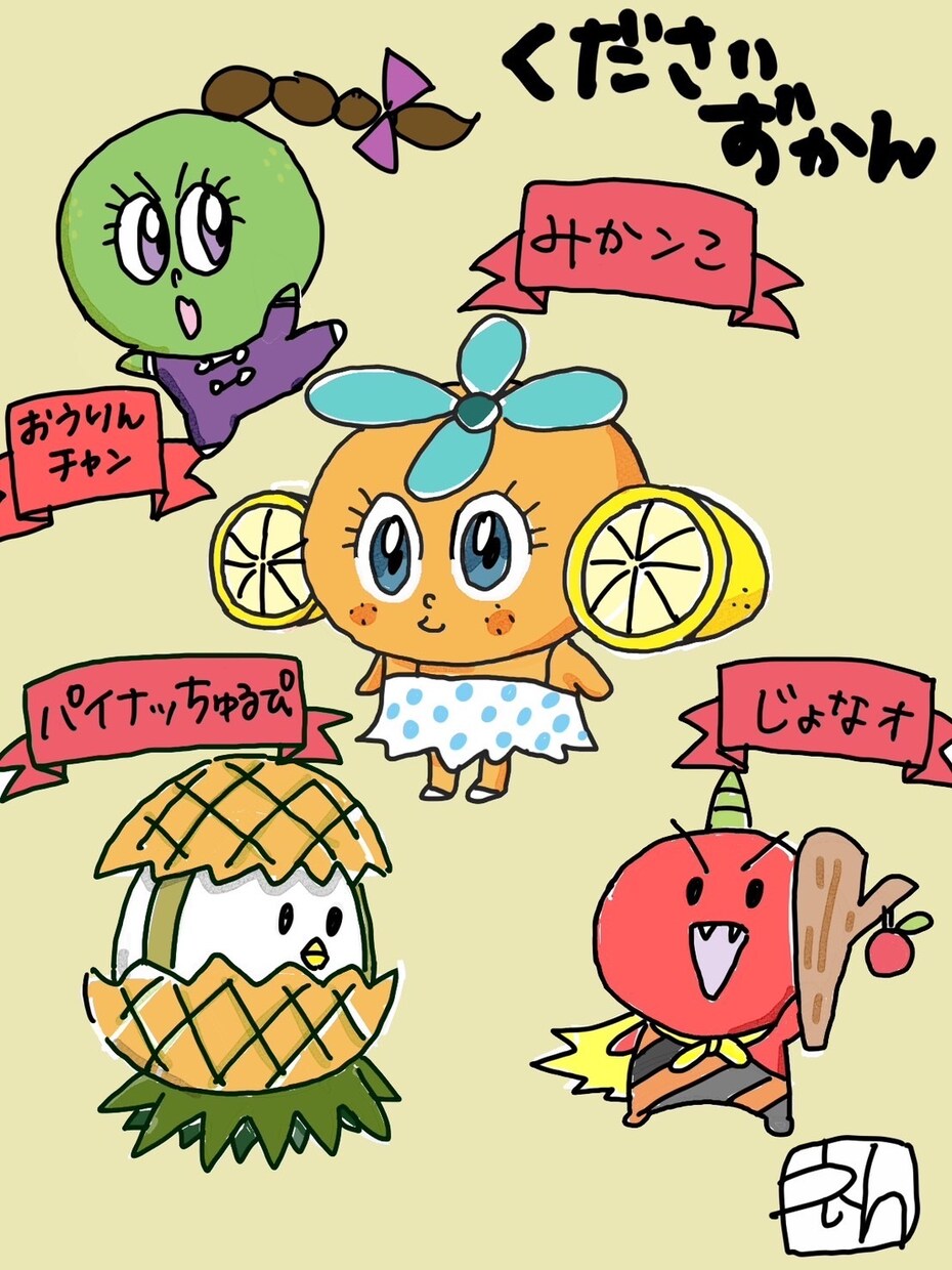 お求めのキャラクターをヒアリングにより作成します あなたの想像力を形にする！キャラクターデザインお任せ下さい イメージ6