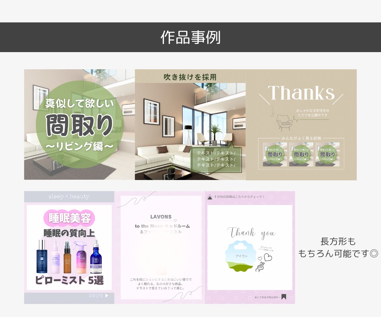 先着3名様価格！インスタ画像を作成します 投稿用画像を格安価格で作成します｜Canvaデータの納品も可 イメージ6