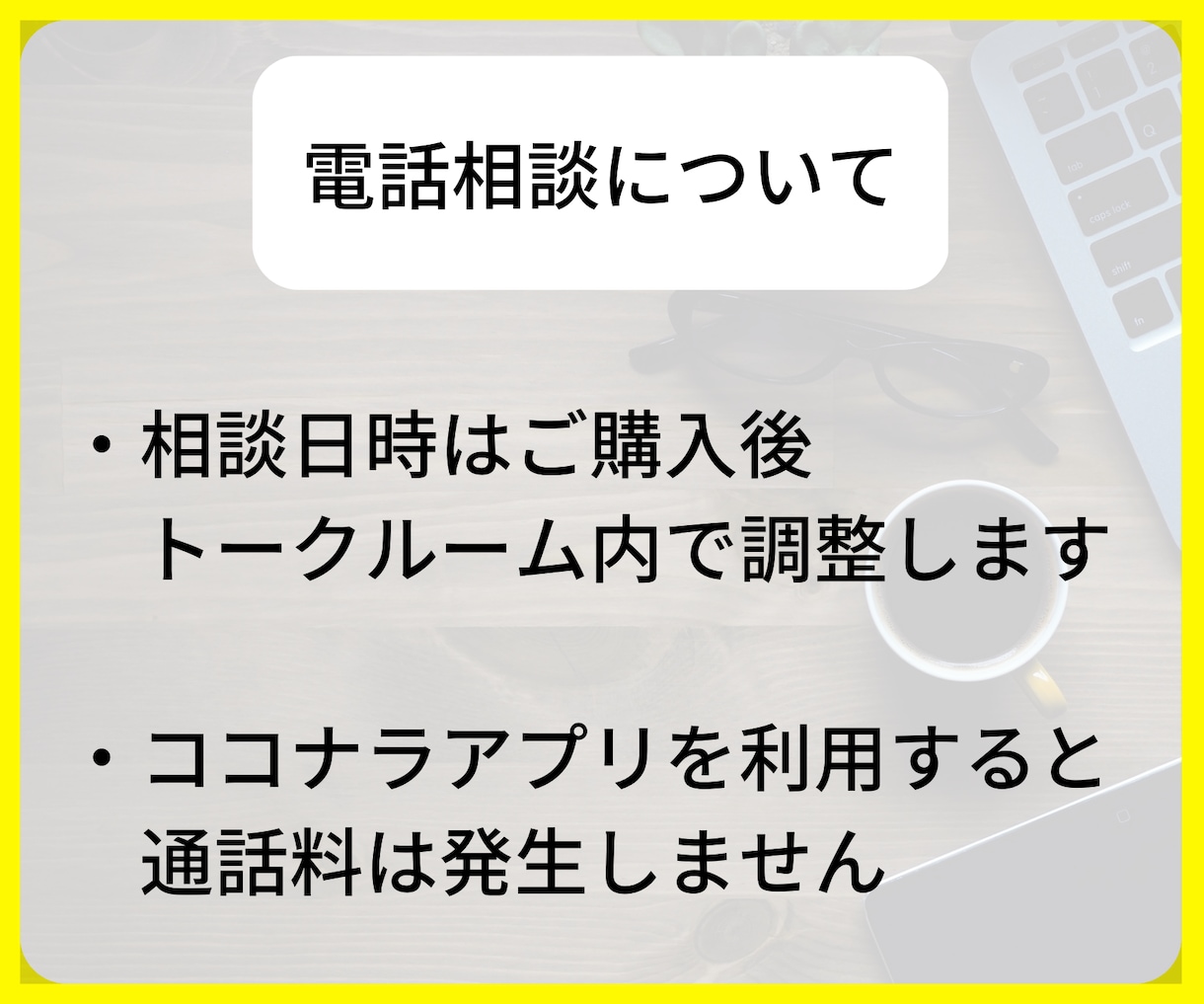 ひとりビジネスで起業する方のお手伝いをします 成功には準備が重要！基本的な事を丁寧にやり抜きましょう！ イメージ3