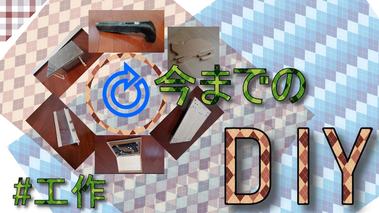 1000円で簡易サムネイル製作します 動画やブログ向けの簡易的なサムネイル製作を致します！ イメージ5