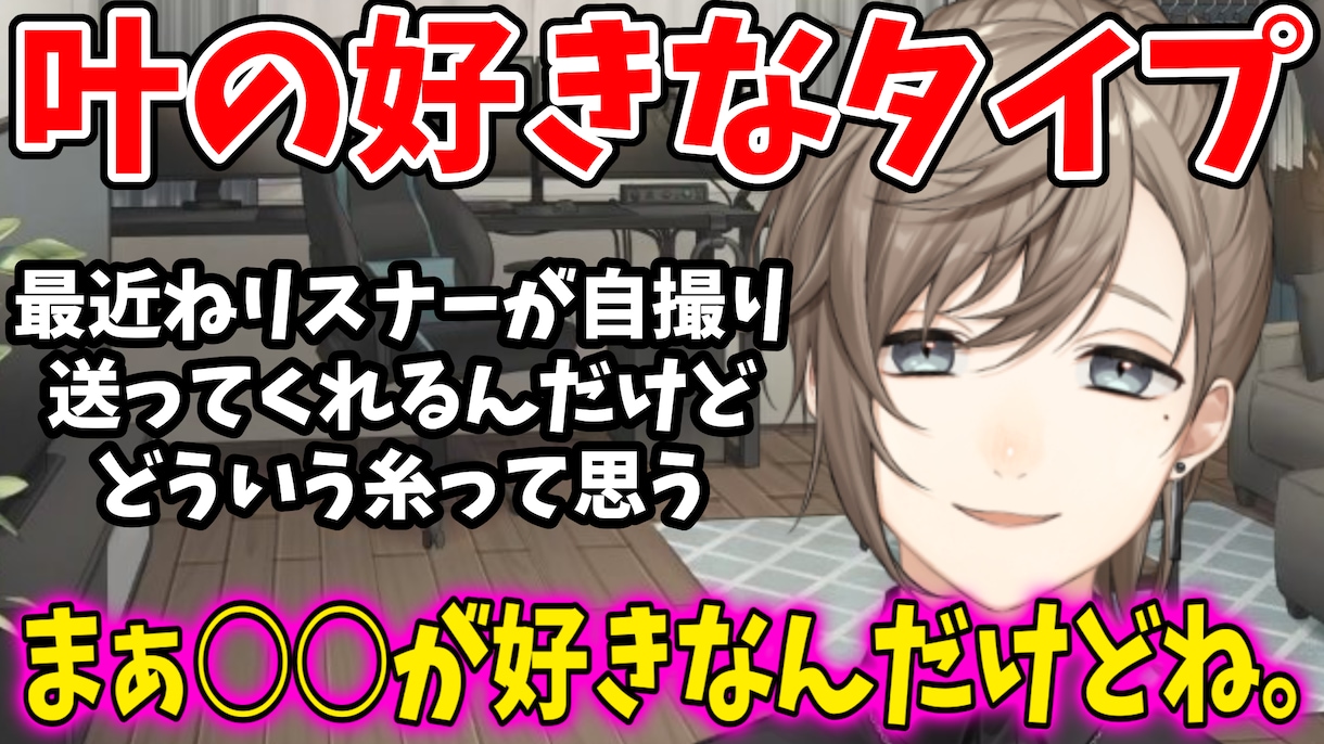 納品早めで切り抜き動画作ります 長期依頼大歓迎!!納品早めでお届け致します!! イメージ2